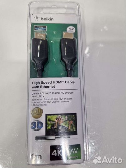 Цифровой кабель