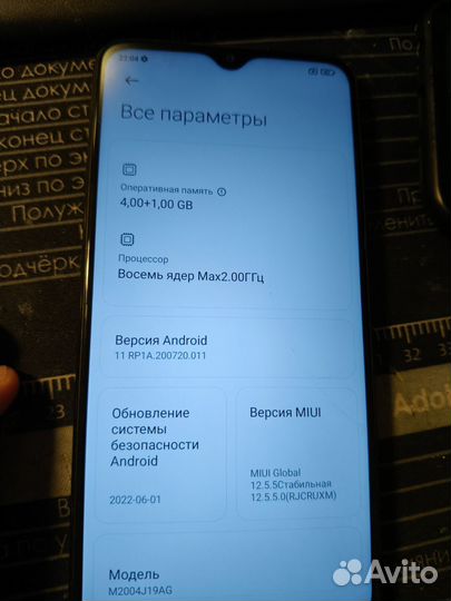 Xiaomi Redmi 9, 4/64 ГБ