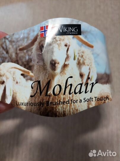 Норвежская пряжа для вязания 78 мохер