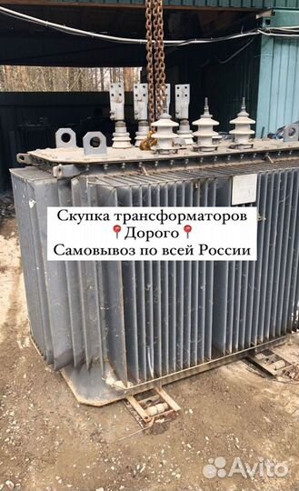Трансформатор сухой арт58736