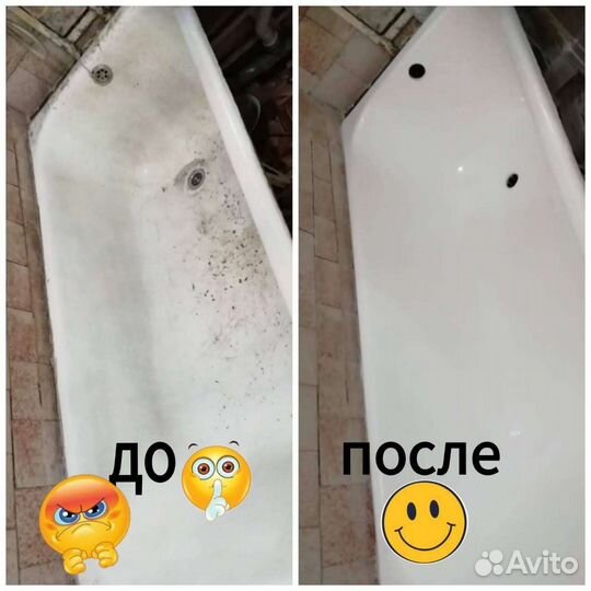 Реставрация ванн