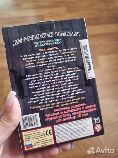 Настольные игры для взрослых и детей