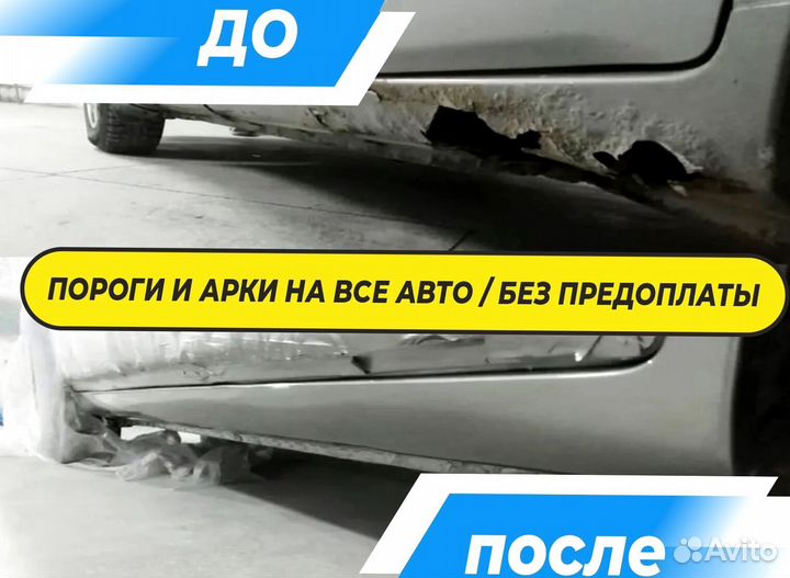 Пороги Opel Astra 1 от производителя