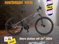 Велосипед для мальчиков Stern Action 24" 2024