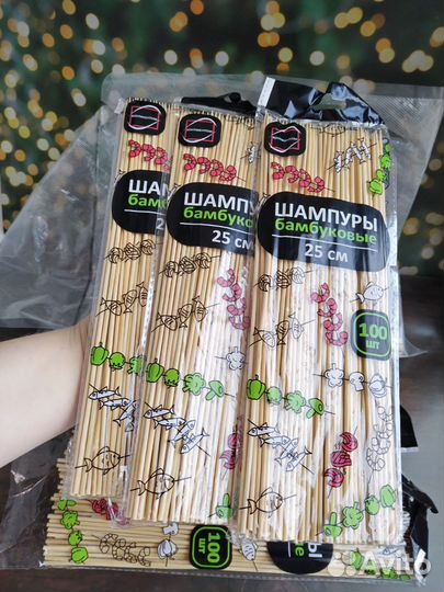 Шпажки шампуры бамбуковые 25 см пакетом