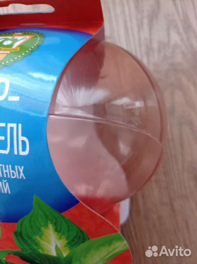 Система полива комнатных растений