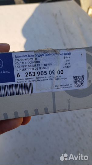 Блок управления и блок розжига фары для Mercedes