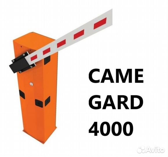 Шлагбаум Came gard 4000