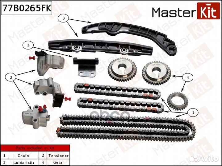 Комплект цепи грм nissan murano (Z51) 08-14/tean