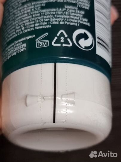 Гель для умывания La roche posay