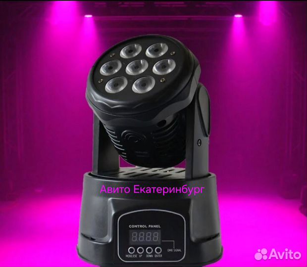 Светомузыка головы крутящиеся RGB