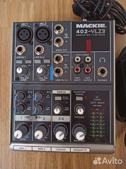 Mackie 402-VLZ3 « Микшерный пульт