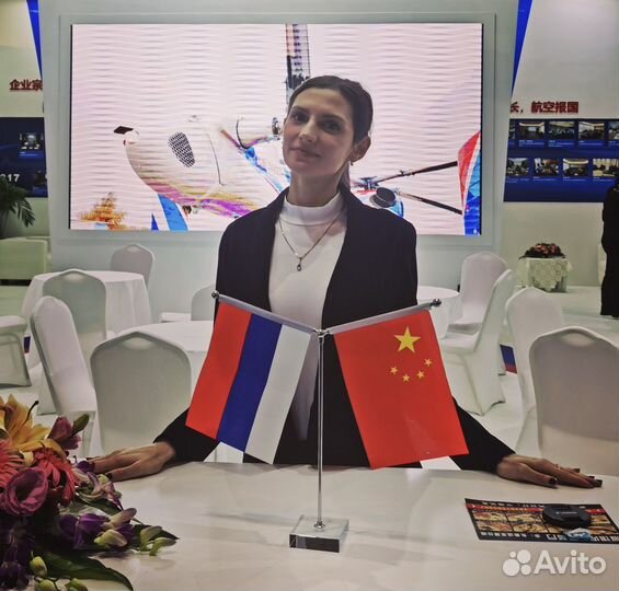 Репетитор по китайскому языку