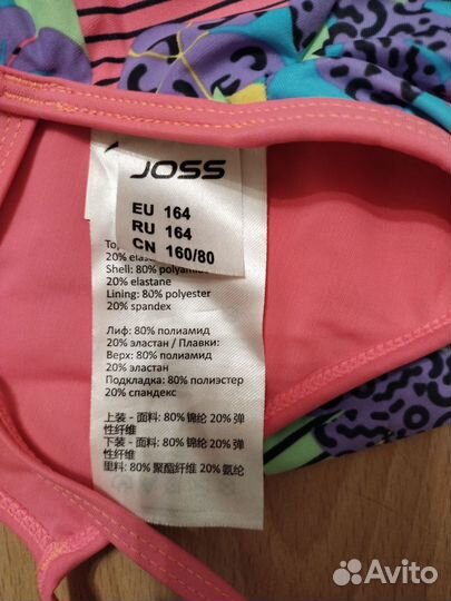 Купальник для девочки