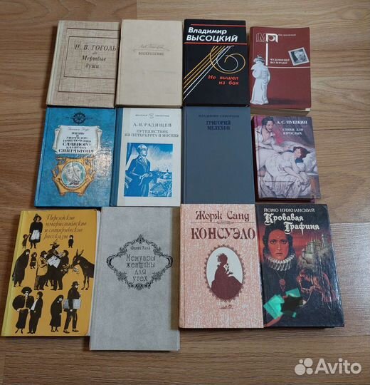 Книги