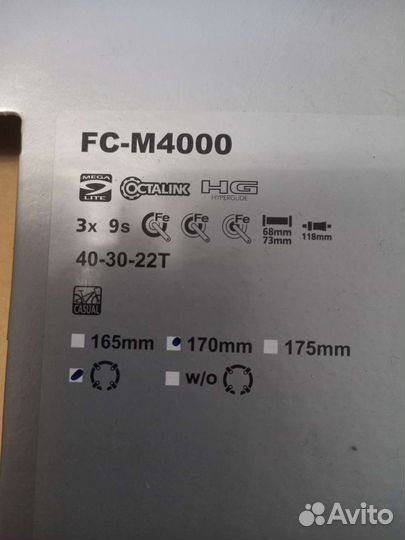 Шатуны shimano