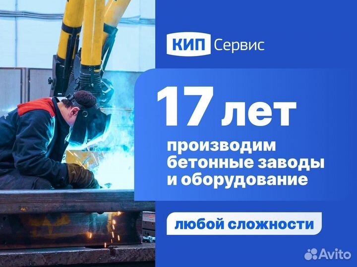 Разборный силос 40 тонн, выше металлоемкость