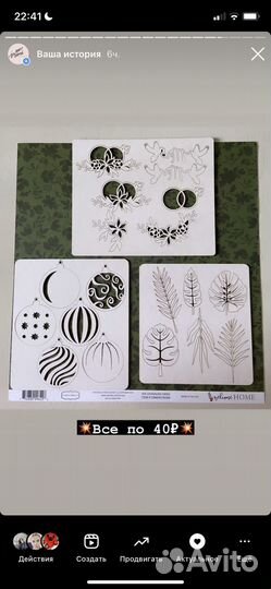 Чипборд и заготовки для тиснения