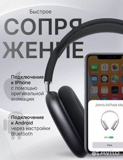 Наушники apple airpods max