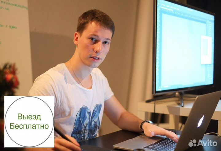Компьютерный мастер, с бесплатным выездом на дом