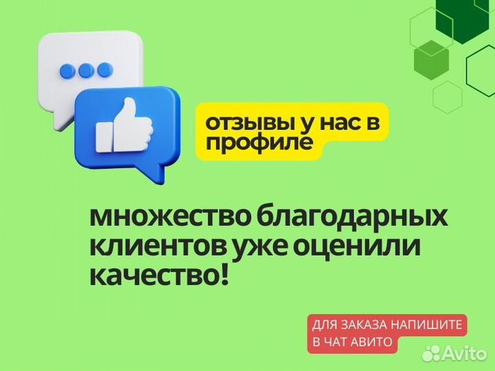 Гемостатический бинт Гемостатик Гемофлекс