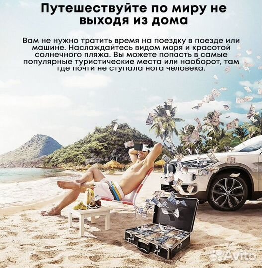 Shinecon VR очки