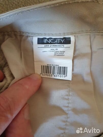 Женские шорты Incity Blue