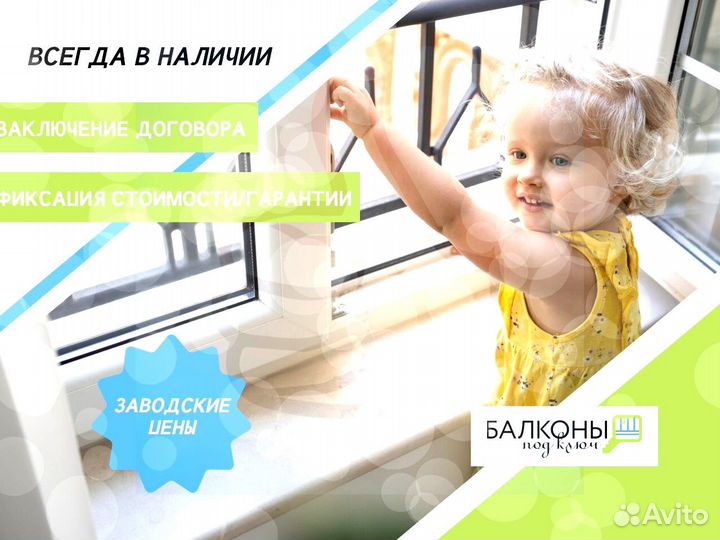 Пластиковые окна от производителя