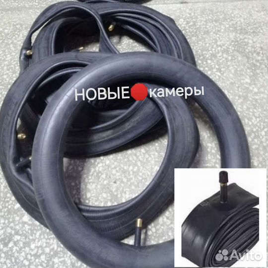 Камеры новые для коляски 10 и 12 дюймов