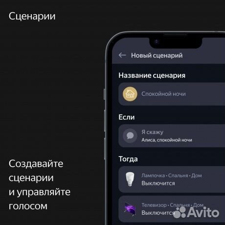 Умная колонка Яндекс Станция Макс с Zigbee yndx-00