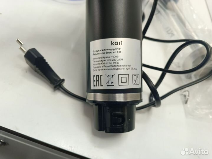 Блендер kari home E18