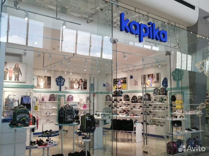 Продавец детской одежды и обуви для активного отды