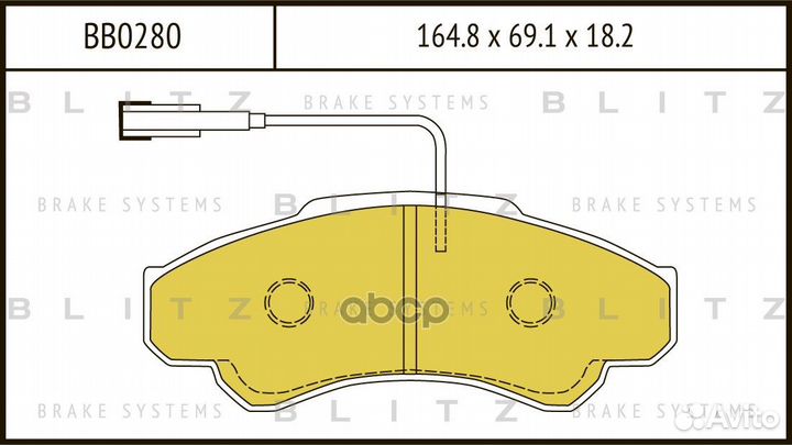 Колодки тормозные дисковые передние citroen Jumper