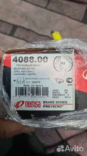 Колодки Opel оригинальные Remsa