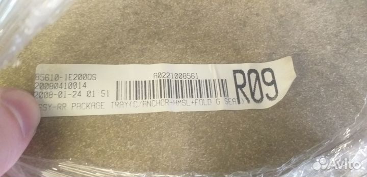 Полка Hyundai Verna 2006-2011