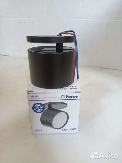 Светильник настенно-потолочный. Новый