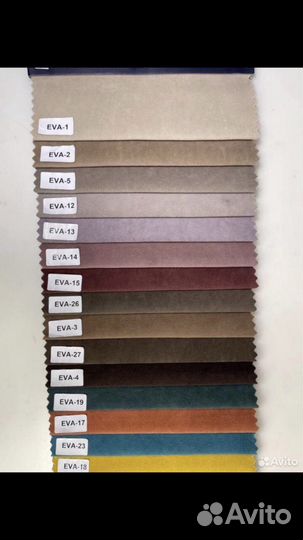 Диван Комфорт #0116