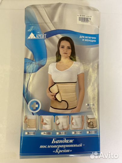 Бандаж послеоперационный Крейт