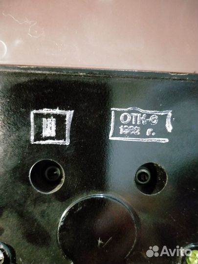 Амперметр СССР