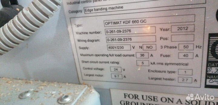 Кромкооблицовочный станок Brandt KDF 660