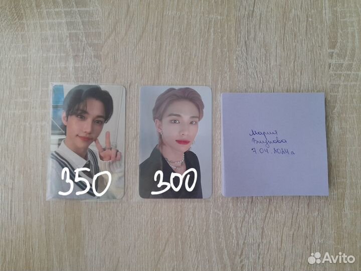 Карты stray kids