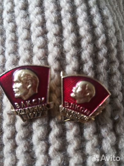 Значки СССР ударник влксм