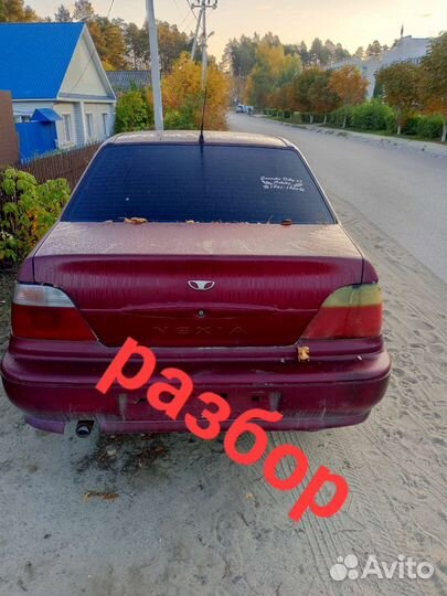 Daewoo nexia эбу
