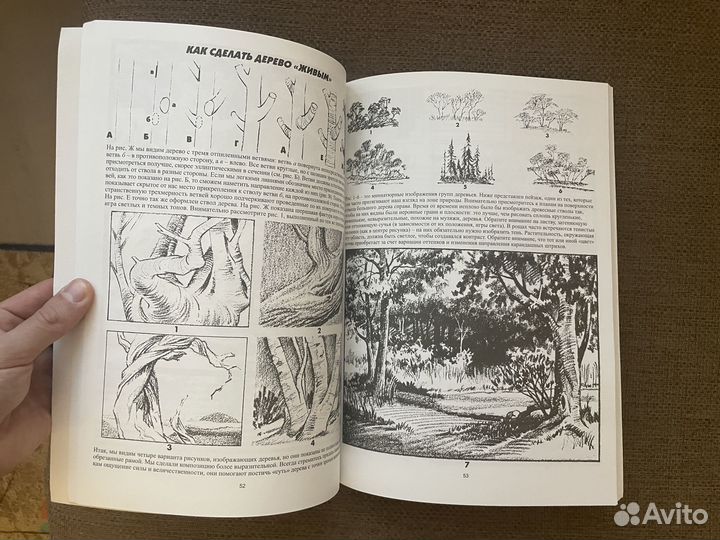 Как рисовать пейзаж Хамм Джек