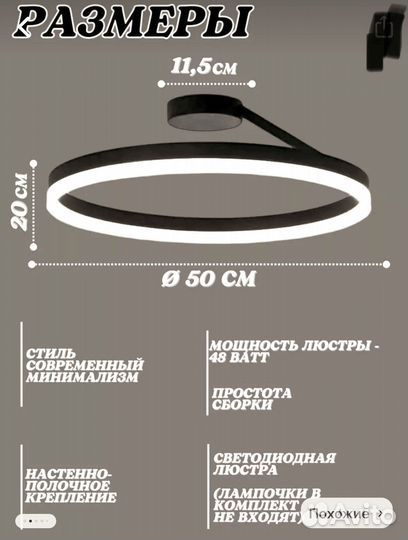 Продам потолочный светильник новый