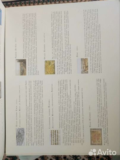 Исторические карты и виды. Париж