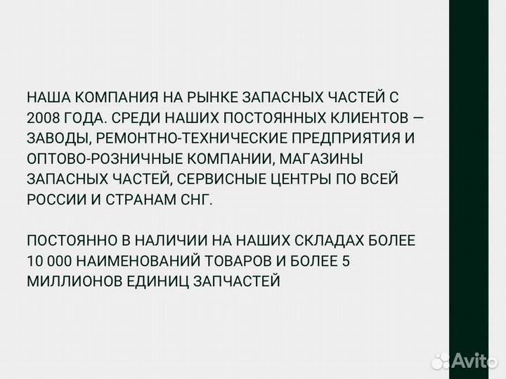 Форсунка камаз 5490 (mercedes)