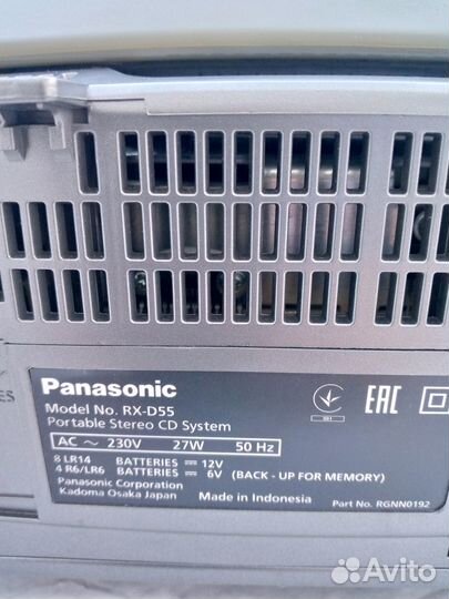 Panasonic RX-D55EE-K