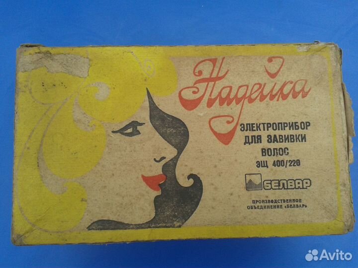 Электро прибор для завивки волос - плойки, СССР