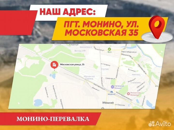 Щебень с доставкой